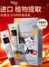 Bigen美源发采快速黑发霜染发膏（天然黑 881）进口快速染发健康遮白 实拍图