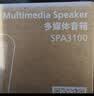 飞利浦（PHILIPS）蓝牙音箱电脑音响家用桌面低音炮多媒体台式机笔记本降噪麦克风三角洲打瓦游戏电竞礼物SPA6110 实拍图