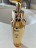 娇兰（Guerlain）帝皇蜂姿第四代黄金复原蜜精华30ml紧致修护抗皱护肤礼盒生日礼物 实拍图