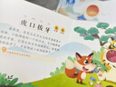 宝宝巴士jojo点读绘本图书宝贝赳赳儿童绘本宝宝点读书1-3岁幼儿园读物婴幼儿启蒙童书双语识字认知书本立体百科全书有声阅读早教发声故事书籍安全认知大百科睡前故事果冻贴纸书漫画安静触摸书点读笔可用不含笔 实拍图