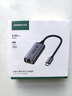 绿联2.5G有线网卡Type-C转RJ45网口转换器USB-C千兆网线转接头适用苹果Mac华为笔记本手机NAS拓展坞 实拍图