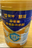 蒙牛悠瑞牛初乳粉免疫球蛋白中老年奶粉900g*1罐富硒高钙  实拍图