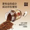 后谷【400次咖啡】云南小粒咖啡 鎏金大颗粒冻干咖啡100g 实拍图