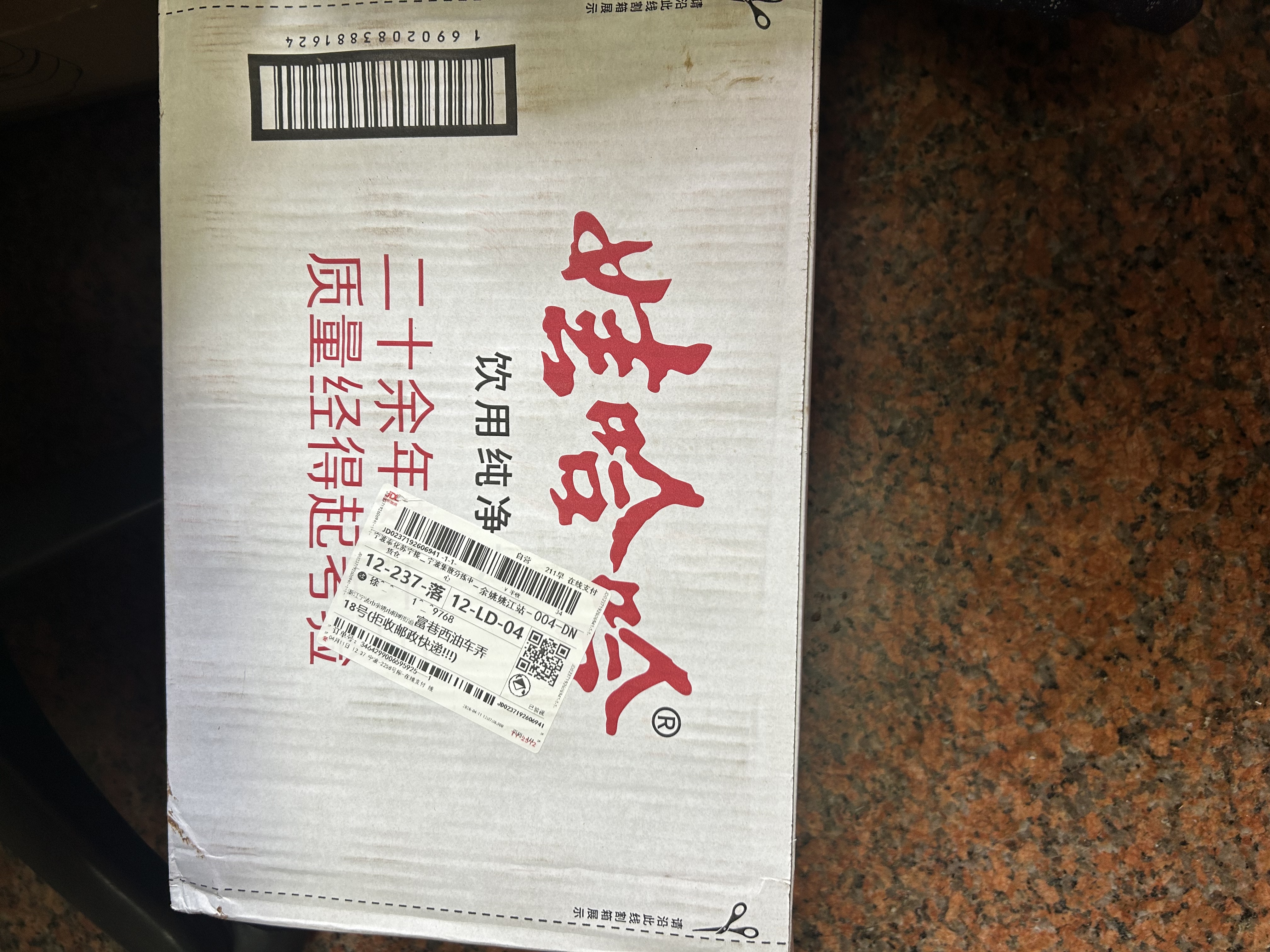 宜之选一次性加厚防尘膜装修保护膜防尘塑料膜宿舍家具保护遮灰薄膜防尘罩汽车喷漆遮蔽4m*20m*1卷 实拍图