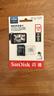 闪迪（SanDisk）128GB TF（MicroSD）4K内存卡 行车记录仪 监控摄像头专用 循环录制10,000小时 高耐用存储卡 实拍图