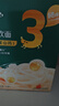 英氏（Engnice）婴幼儿五色小圆米饼婴儿宝宝零食50片解馋磨牙饼干量贩装 实拍图