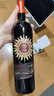 长城 特酿MAX（麦克斯） 解百纳 干红葡萄酒  750ml 单瓶装 红酒自营 实拍图