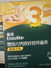英氏婴幼儿面条番茄牛肉味200g 宝宝辅食儿童早餐线面长直面 真验厂 实拍图
