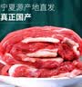 谷开元宁夏黄牛肉10斤中秋礼盒 谷饲原切牛肋排牛腱子牛腩  源头直发 实拍图