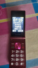 金立（Gionee）老年机4G全网通翻盖老年手机 超长待机 大字体大声音大按键学生大屏老年人专用功能机V16 红色 实拍图
