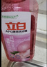 立白APG洗洁精1.38kg*3瓶天然薄荷清香食品可用高效去油除味 实拍图