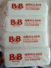 保宁（B&B）婴幼儿尿布洗衣皂儿童洗内衣内裤肥皂宝宝专用香皂【200g*4块】 实拍图