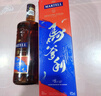 马爹利（Martell） 鼎盛 VSOP 干邑白兰地 洋酒   送礼 700ml 实拍图