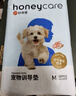 HONEYCARE好命家宠物尿垫猫狗尿片 训导防漏尿布 加厚狗狗厕所垫M码45*60cm 实拍图