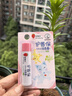 曼秀雷敦唇膏天然护唇保滋润补水防干裂无色亲肤润唇膏 天然-双支装 实拍图