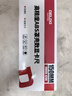 德力西碳纤维卡尺高精度数显游标卡尺玻璃栅电子不锈钢数字测量 实拍图