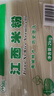 麻姑 江西米粉 2kg 正宗南昌拌粉炒粉专用 干米粉米线桂林米粉螺蛳粉 实拍图