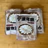 七鲜私厨 宁波水磨年糕片450g*3袋 五常大米火锅食材半成品面点 实拍图