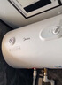 美的（Midea）WAHIN电热水器40/50/60升2000W速热洗澡家用一/二级能效节能省电小户型租房优选加长防电墙 储水式 40L 2200W 二级能效KY1【1-2人】六 实拍图