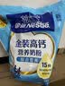 雀巢（Nestle）金装高钙营养400g*3成人奶粉高钙多种维生素和矿物质 独立包装 实拍图