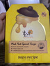 春雨（Papa recipe）白蜂胶补水面膜10片 谷胱甘肽 珍珠提亮韩国原装进口情人节礼物 实拍图