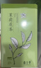 春上早茉莉花茶  2026新茶特级飘雪浓香型毛尖茶叶四川花茶送礼礼盒250g 实拍图