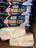 苏菲【王楚然同款】裸感S超熟睡透气姨妈卫生巾日夜用11包68片自营 实拍图