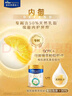 美素佳儿（Friso）皇家幼儿配方奶粉3段（1-3岁幼儿适用）800g*3罐 乳铁蛋白 实拍图
