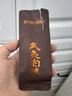武夷赞马头岩正岩肉桂茶叶礼盒装特级乌龙茶高端午父亲节送礼物长辈102g 实拍图