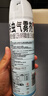 雷达（Raid）杀虫剂喷雾550ml*1瓶水基无香型 植物友好 实拍图