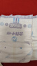 安儿乐（Anerle）小轻芯纸尿裤M92片(6-11kg)婴儿尿不湿【品牌直供 安心品质】 实拍图