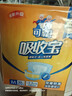可靠（COCO）吸收宝成人纸尿裤M80片臀围80-105cm强吸防漏老年人尿不湿 实拍图