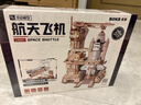 若客（ROKR）航天飞机 积木玩具木质拼装模型diy手工立体拼图生日礼物军事航模 实拍图