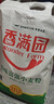 香满园 面粉 中筋粉 美味富强小麦粉 10斤 包子饺子馒头饼手擀面 实拍图