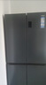 海尔冰箱466升十字四开门风冷无霜超薄智能双变频家用一级能效三挡变温BCD-466WGHTDEDC9以旧换新 实拍图