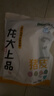 龙大肉食无章猪皮2斤 猪皮生鲜泡椒猪皮干猪皮冻猪皮卤猪皮原料 猪肉烧烤 实拍图