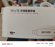 影腾随身wifi三网全国通用无线wi-fi6免插卡移动联通电信无限制大流量卡便携式网卡高速网络2026款5GHF 【插电款 即插即用】增强版旗舰WIFI全国通用 实拍图