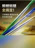 汉鼎一号七代鱼竿手竿钓鱼竿轻量大物鱼杆碳素鲫鱼竿台钓鲢鳙手杆六代 4.5m 六代【大综合竿，适用40斤以内】5H 送49元礼包 实拍图