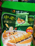 德富祥牛骨髓中老年咸味油茶面600g2连包 家庭装营养谷物早餐粉 实拍图
