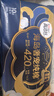 高洁丝海岛奢宠纯棉卫生巾420mm10片超长夜用姨妈巾京东超市自营 实拍图