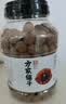 方家铺子桶装桂圆干1kg龙眼干2斤带壳桂圆肉 红枣枸杞泡茶6A中大果约25mm 实拍图