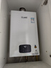 林内（Rinnai）【小蛮腰Plus】13升家用燃气热水器 一键智能切换 超窄机身 恒温热水器 上门安装（13GD31Plus） 实拍图
