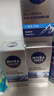 妮维雅（NIVEA）男士【补水保湿】多重控油保湿精华露50g乳液面霜护肤品生日礼物 实拍图