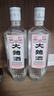 四川绵竹大曲酒老酒18-19年随机52度纯粮浓香固态发酵口粮白酒 52度 500mL 2瓶 品鉴试饮装 实拍图