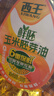 西王 食用油 玉米胚芽油鲜胚3L 非转基因物理压榨 实拍图