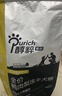 醇粹黑标鸭肉梨狗粮全价中大型犬狗粮金毛拉布拉多阿拉斯加15kg囤货装 实拍图