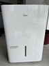 美的（Midea）50升除湿机 2分钟见效 App智控 100㎡家用抽湿机 别墅工业地下室抽湿器CF50BD/N7-DP5 实拍图