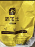 史丹利日本进口鹿沼土颗粒硬质杜鹃兰花多肉纯赤玉土铺面介质营养3L 实拍图