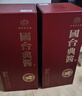 国台 典酱酒 酱香型白酒 53度 500ml 单瓶装 大曲坤沙 实拍图