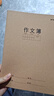 晨光（M&G）文具16K英语本 30张缝线作业本笔记本本子 牛皮纸初中学生练习簿错题本5本装HAPY0482 实拍图